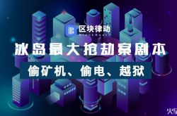 (3分钟科普)安阳厂区_哔哩哔哩